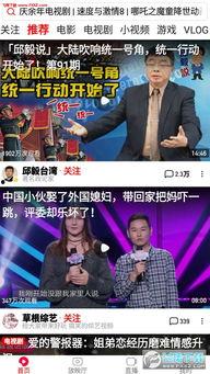 吃瓜娱乐配音视频大全免费,免费大放送！