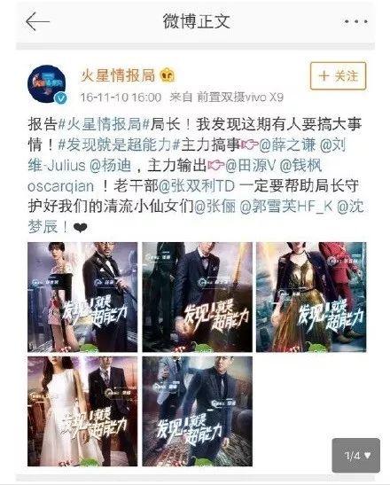 娱乐圈吃瓜群众直播,吃瓜群众揭秘幕后真相