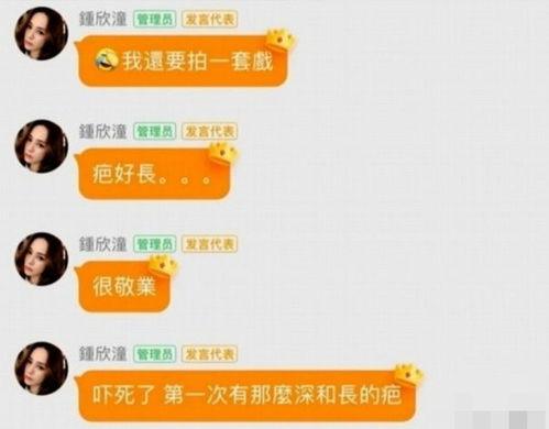 娱乐吃瓜怎么变现,揭秘网红经济新趋势